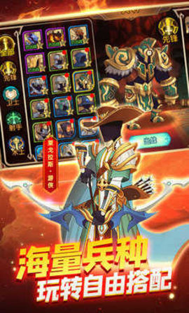 火柴人战争遗产3无敌版