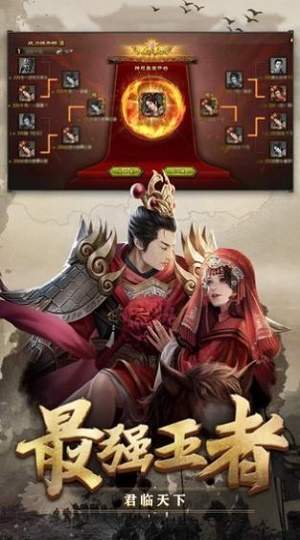 憨憨闯三国