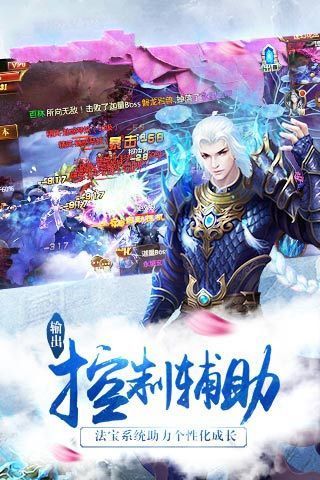 九天问剑