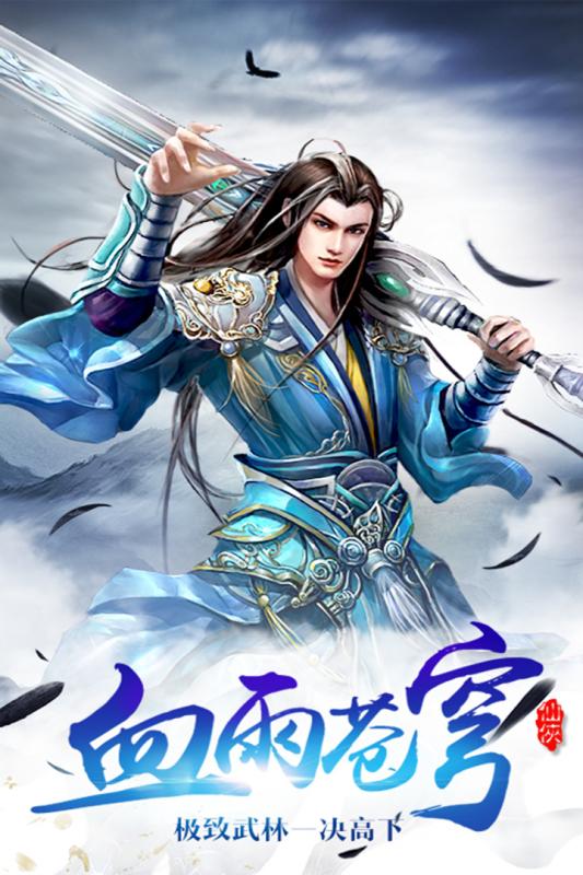 斗将魂
