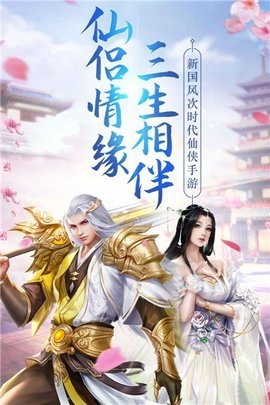 月夜妖神