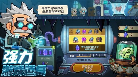 DigOut（疯狂粉碎方块）
