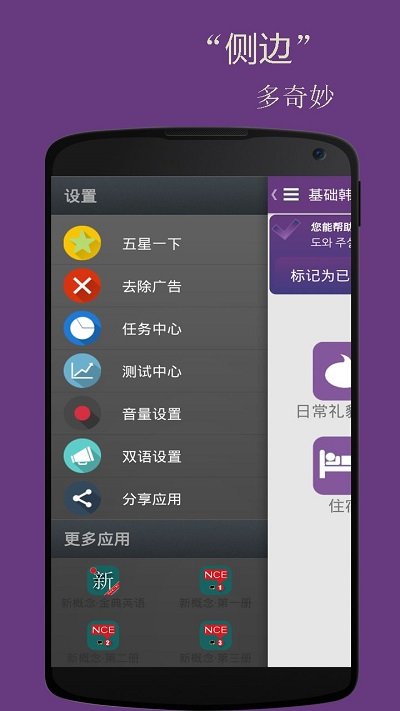 恰学韩语
