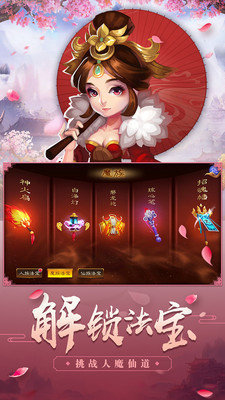 青灵诛仙