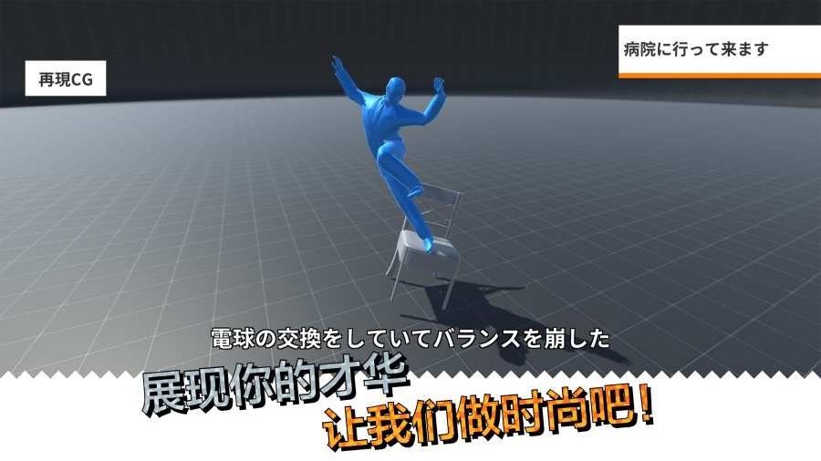 再現CGメーカー（CG场景再现手游）