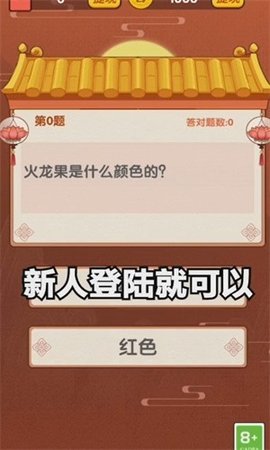 蒙面冲冲冲
