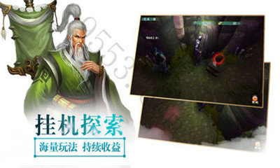 武祖之林动乾坤