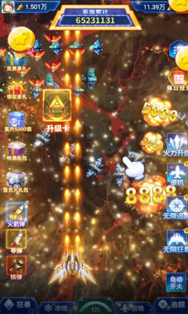 狂爆空战