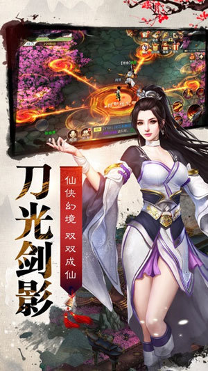 九州天下传