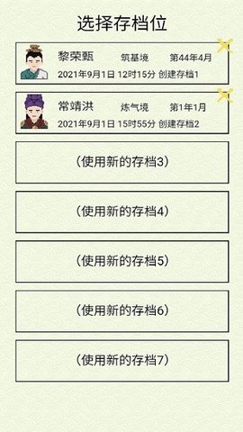 xianhuqiju（仙湖棋局）