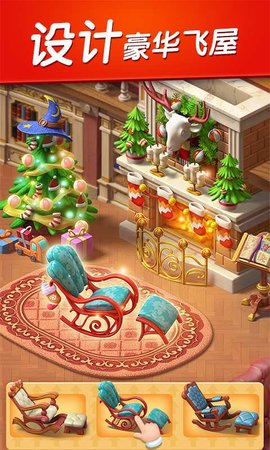 飞屋消消消v2.14.0