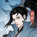 永恒修仙手游