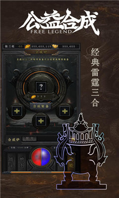 蛋蛋传奇