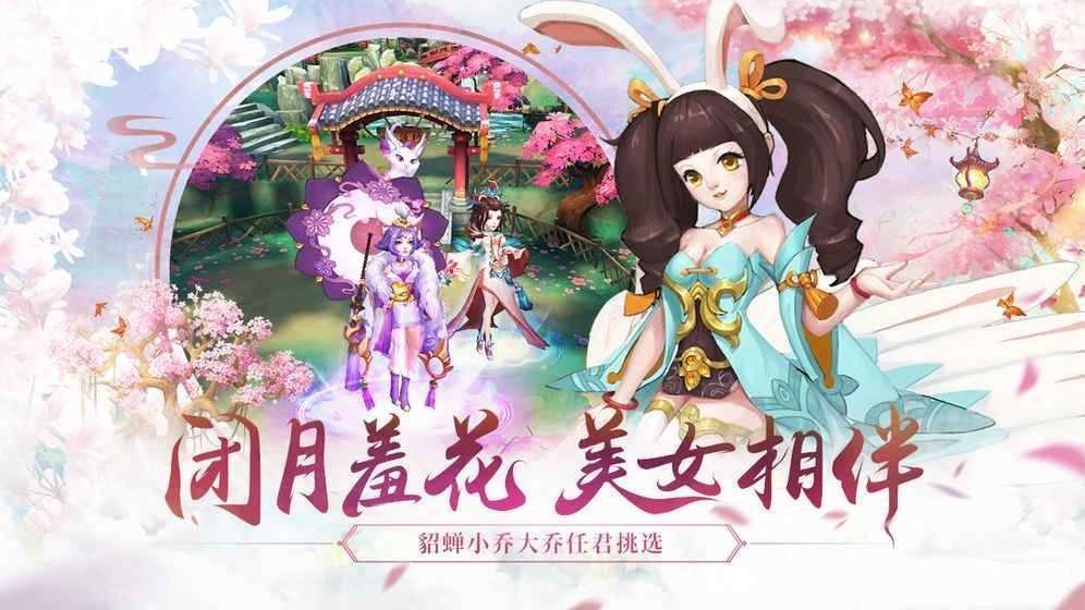 2144水煮三国