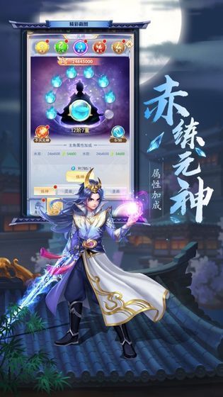 天下逍遥