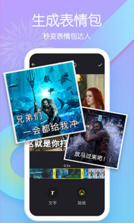 Blocks（表情说说）