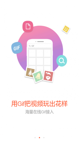 会声会影v1.6