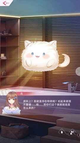少女通告中文版