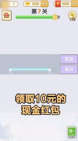 小英雄冲锋