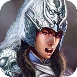 三国志赵云传单机版