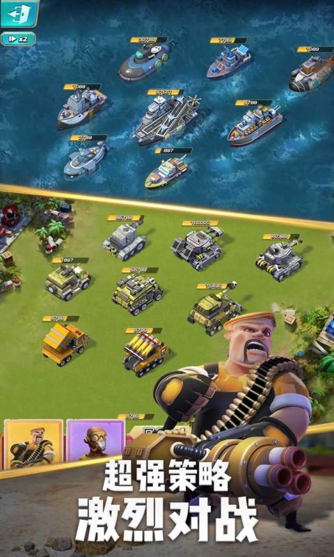 topwarbattlegame（口袋奇兵官方版）