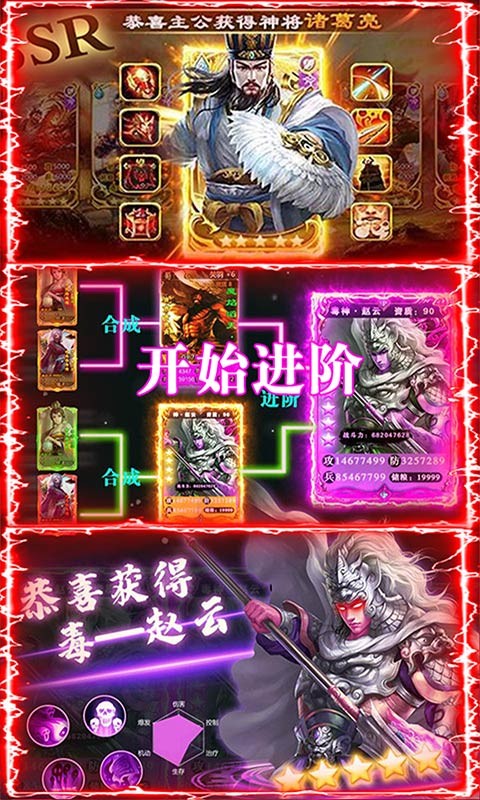 热血群雄传