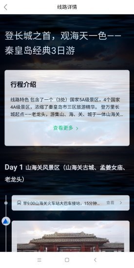 河北乐游冀平台