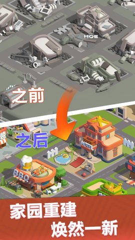 最佳镇长v1.10.0