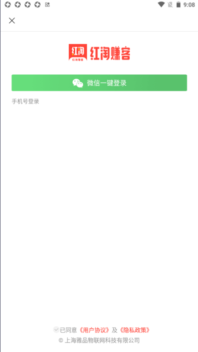 红淘赚客