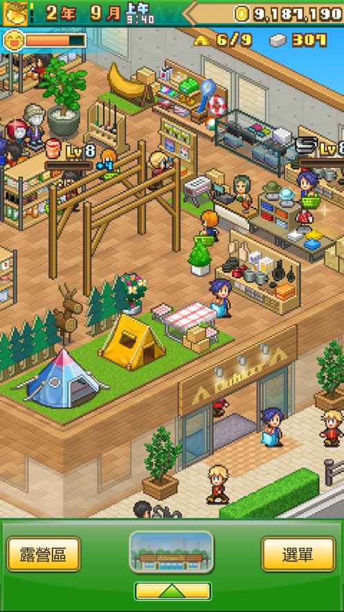 stardewvalley（开罗森林露营物语）