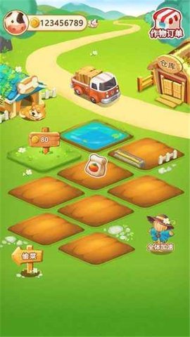 口袋庄园v1.6.5