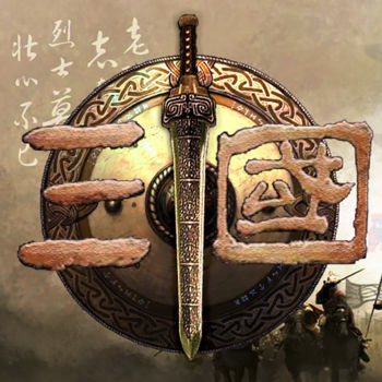 伏天氏：群雄逐鹿