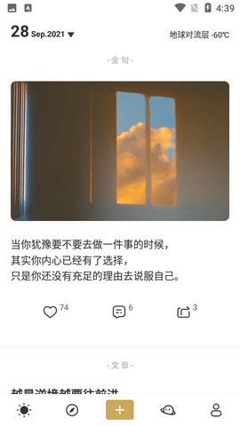 品言文案