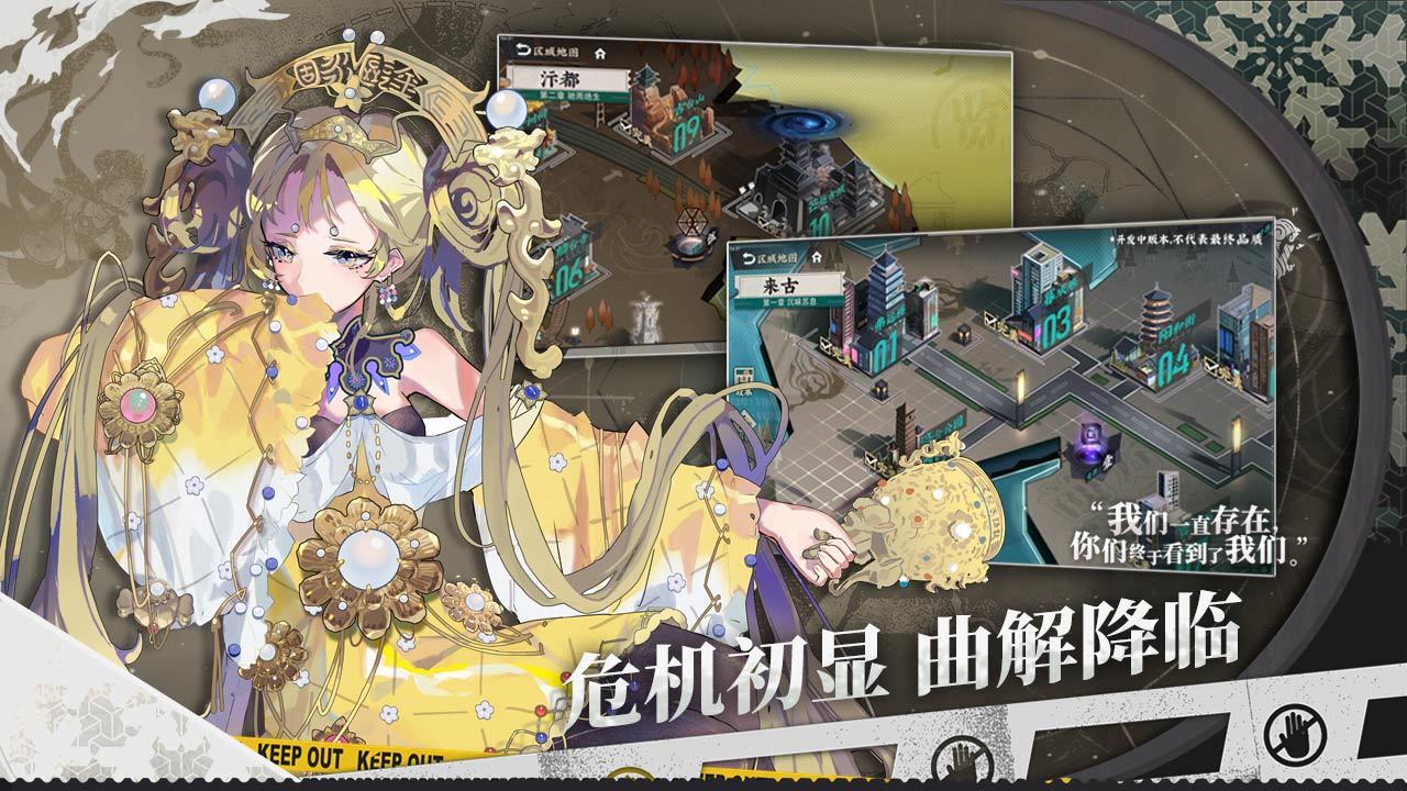 古来弥新