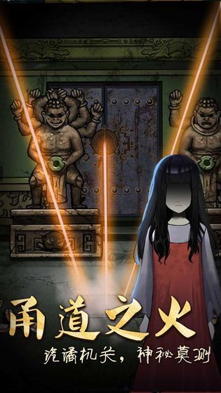 恐怖老屋7生化工厂攻略版