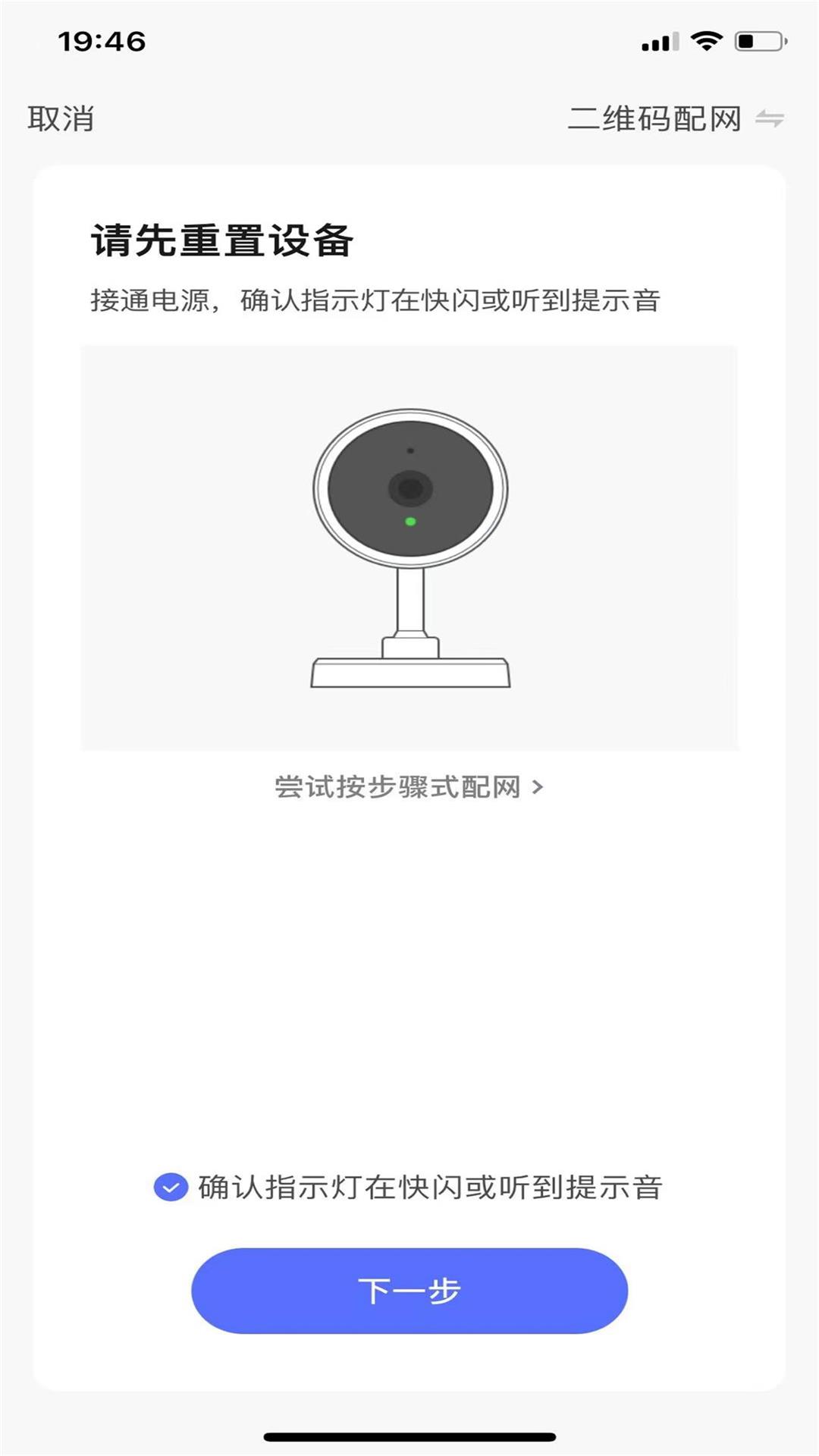 Cloud Control Intelligence（云控智能）