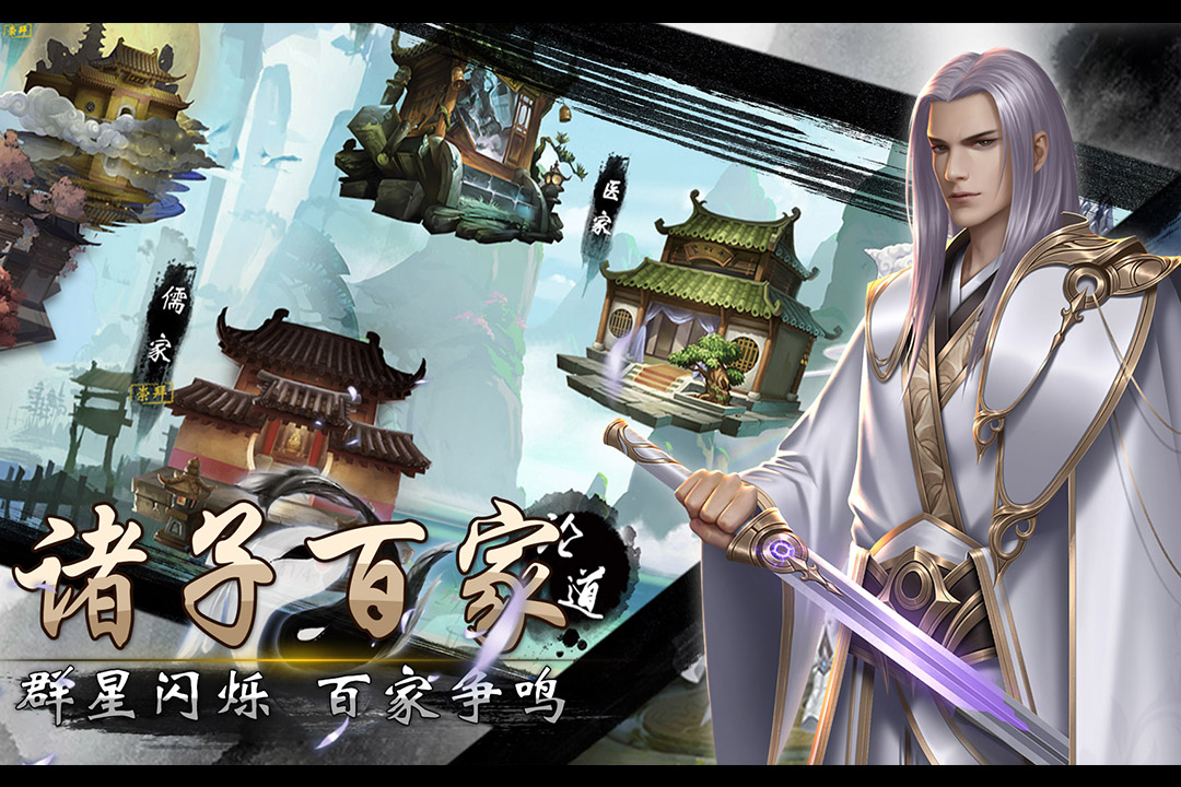 大汉崛起手游