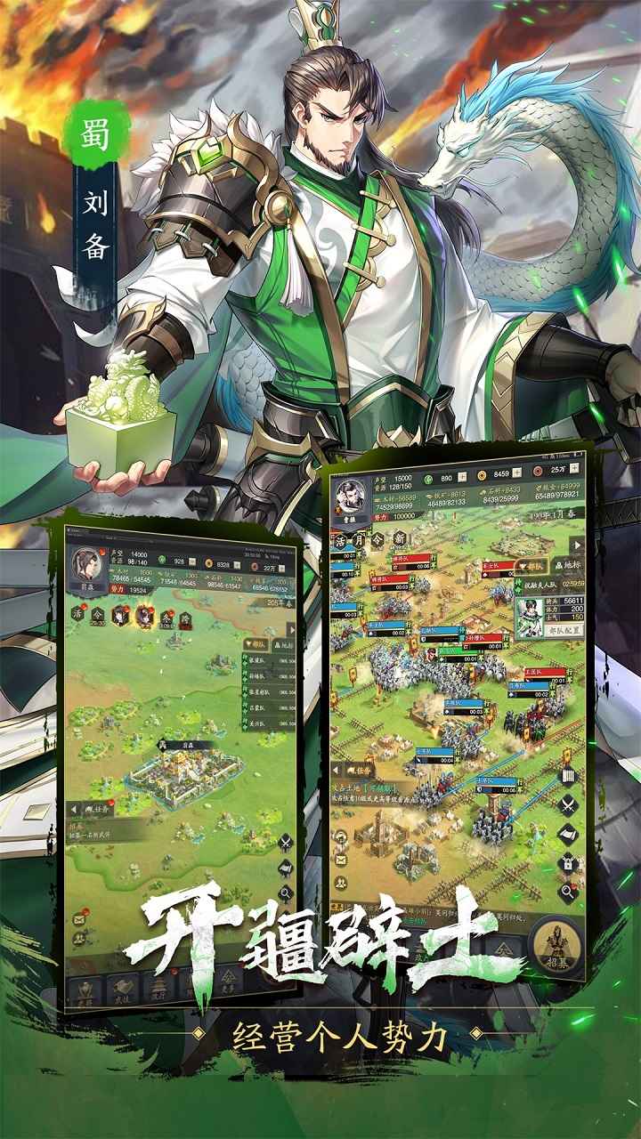 厚土战棋三国戏赵云传