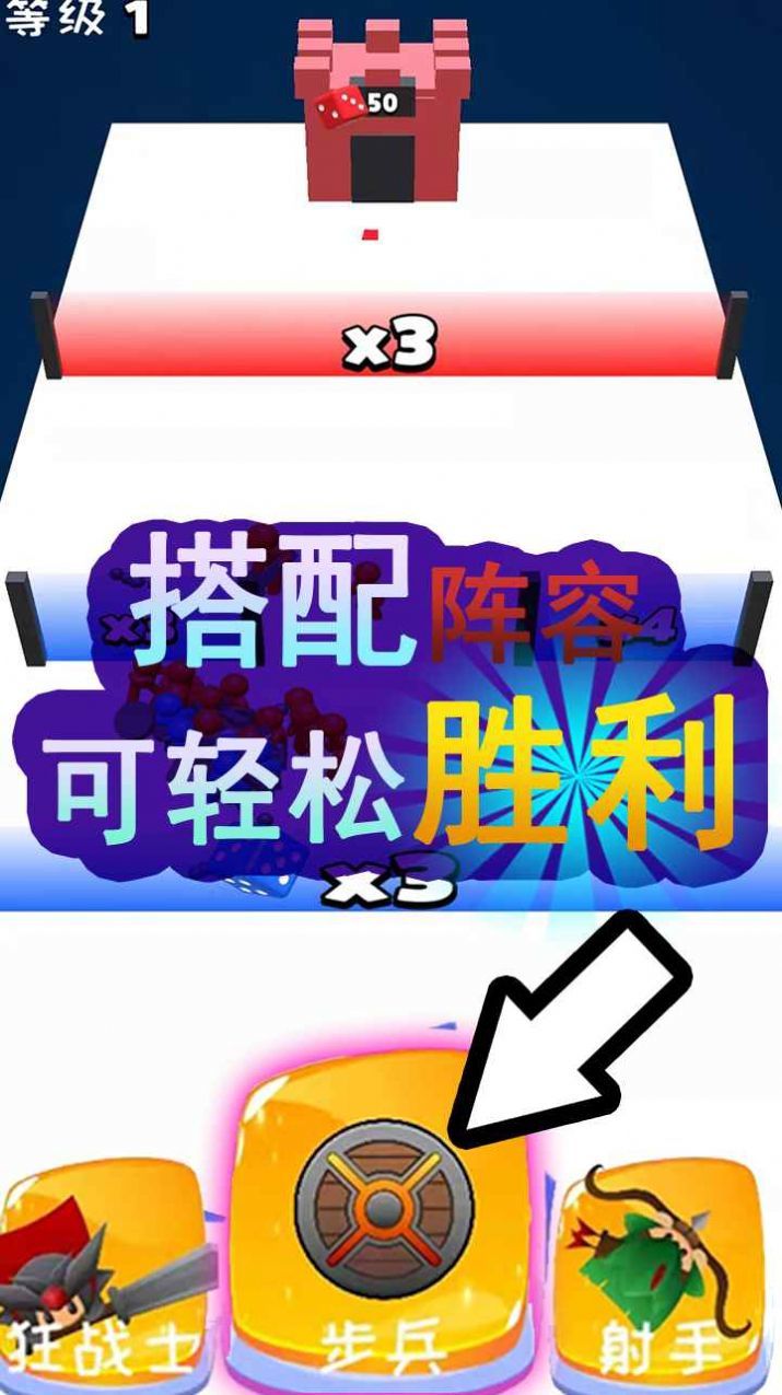 diceclonewars（骰子克隆人战争）