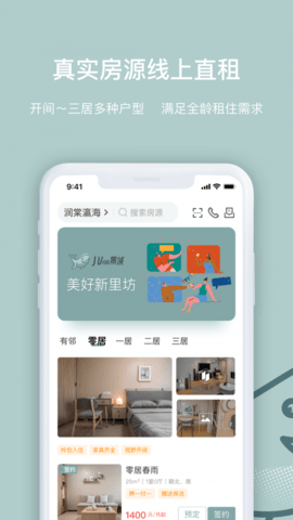 景域v1.0