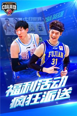 中职蓝英雄手机版