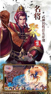 三国志9安装器逐鹿九州手机版
