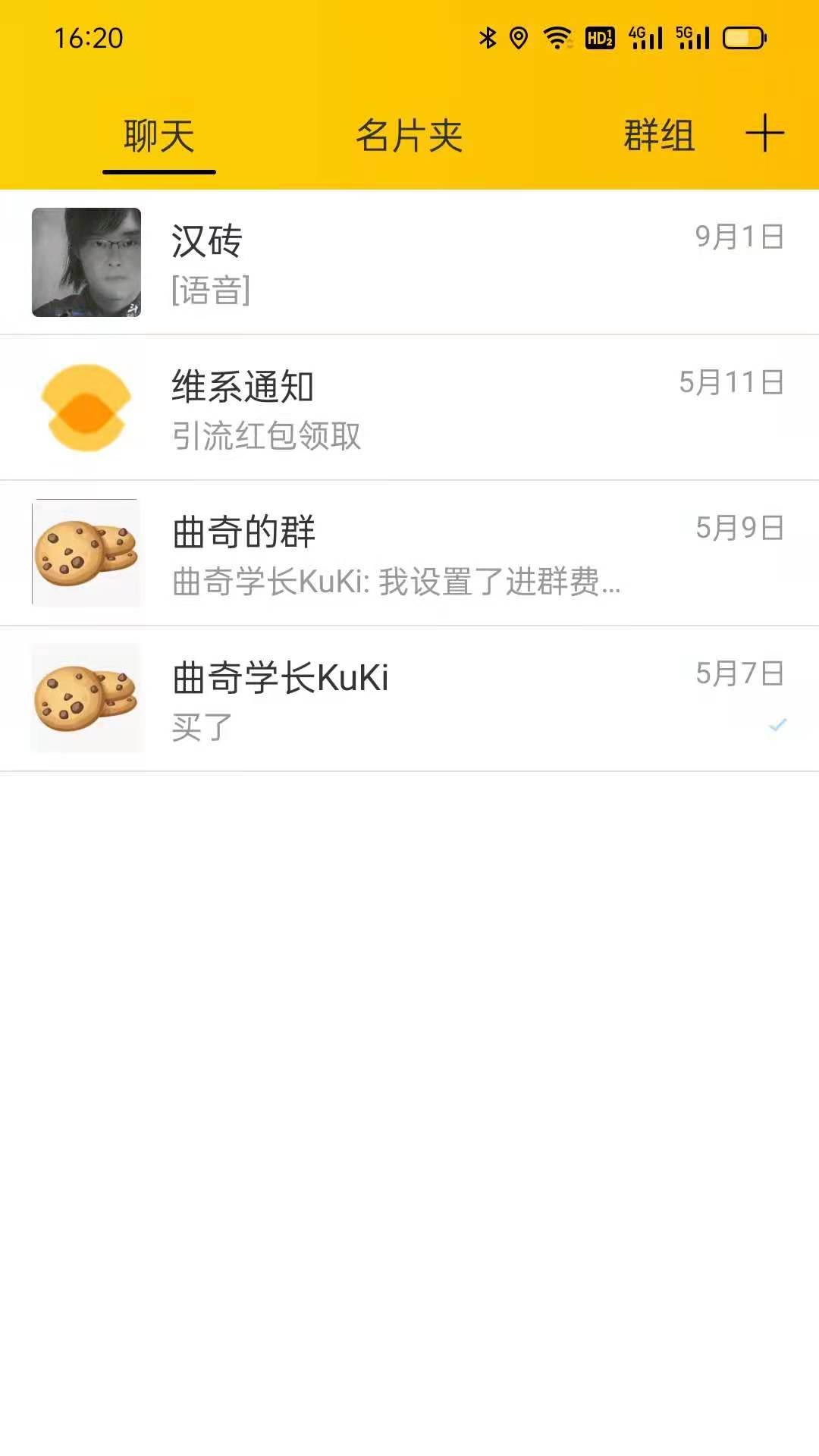 维系拓客