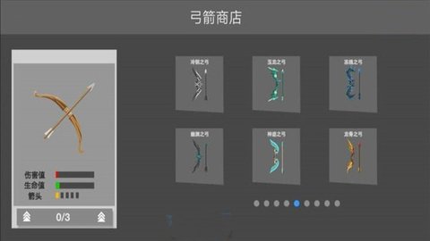 火柴人战争射手手游