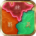 复古三国