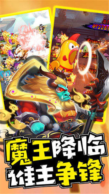 恶搞三国最新版