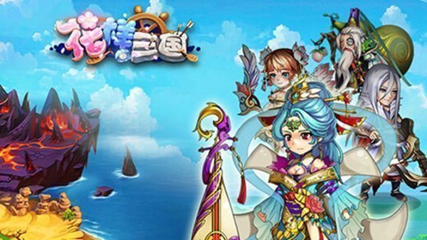 花样三国手游v4.3