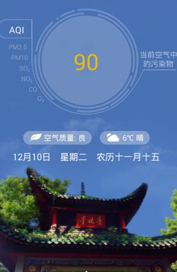 湖北空气质量
