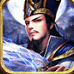 风云三国2.8