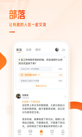 jikexueyuan.com（极客学院）